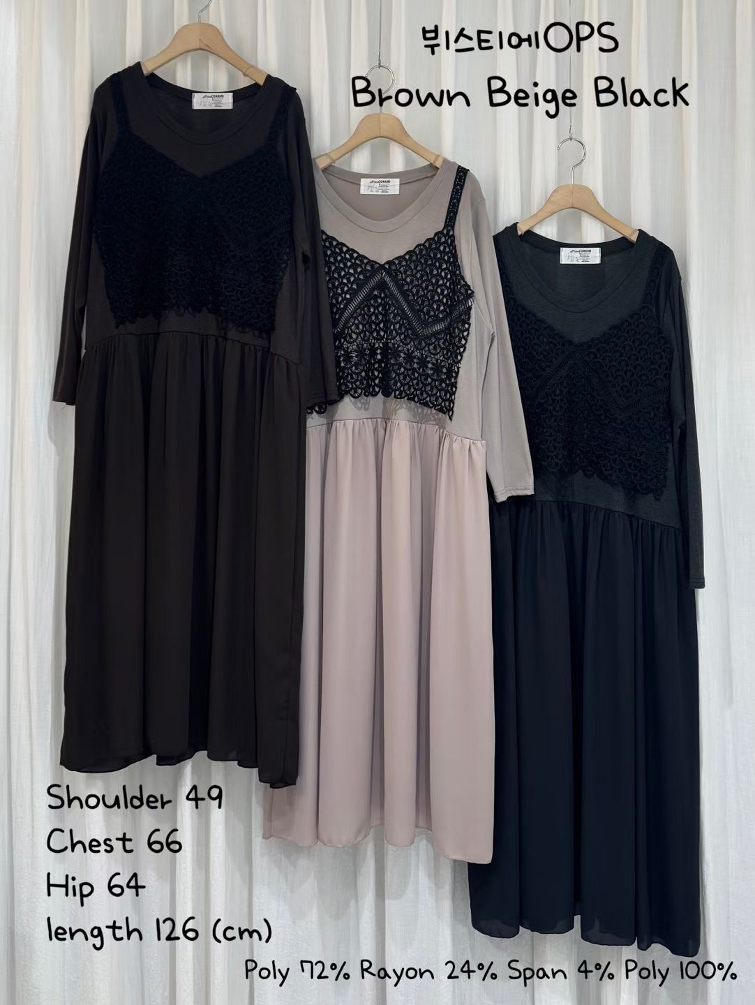 CI5402 假兩件鉤花背心連身裙  *特價* (優惠碼同充值購物金不適用)