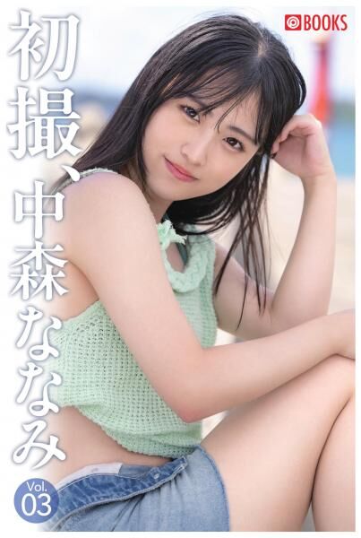 「R18.Japan」「預購」初撮、中森ななみ Vol.03（POD）