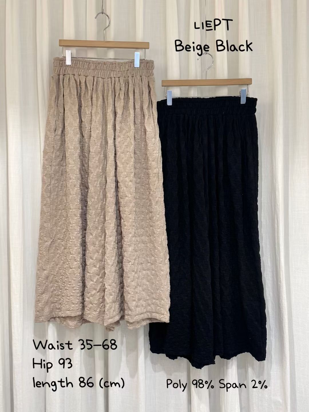 CI5403 全橡筋樹紋皺皺泡泡棉寬褲  *特價* (優惠碼同充值購物金不適用)