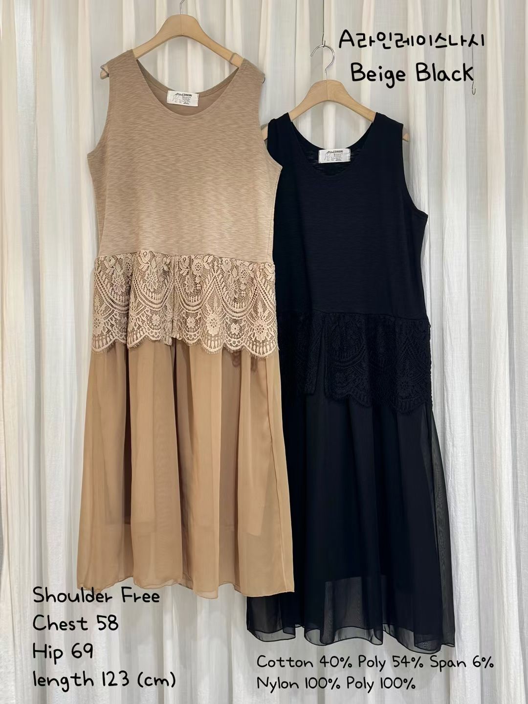 CI5404 材質拼接紗質背心裙  *特價* (優惠碼同充值購物金不適用)