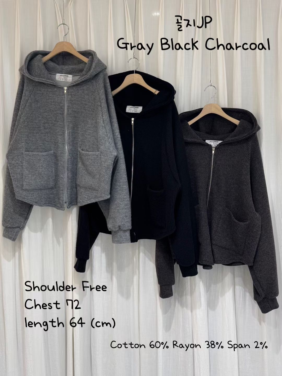 CI5405 超百搭連帽拉鏈外套  *特價* (優惠碼同充值購物金不適用)