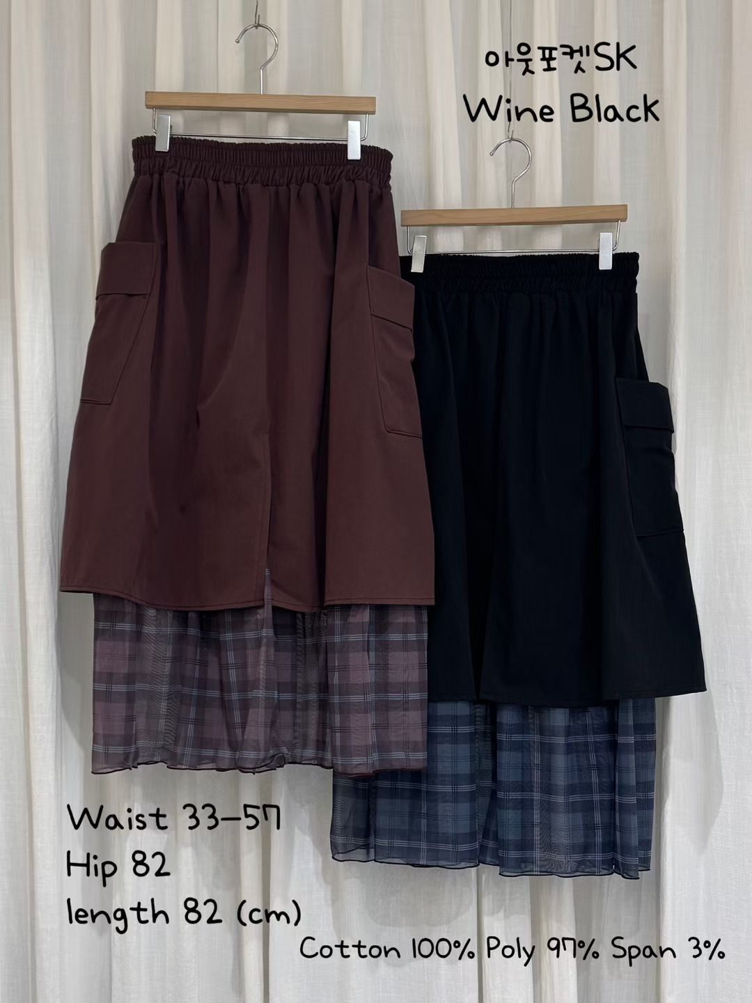 CI5406 全橡筋工裝格紋半身裙  *特價* (優惠碼同充值購物金不適用)