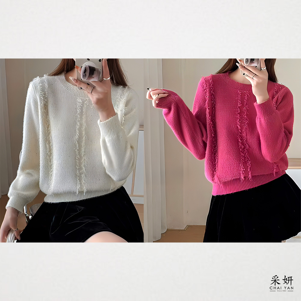 抓鬚珍珠亮片粗針織長袖上衣