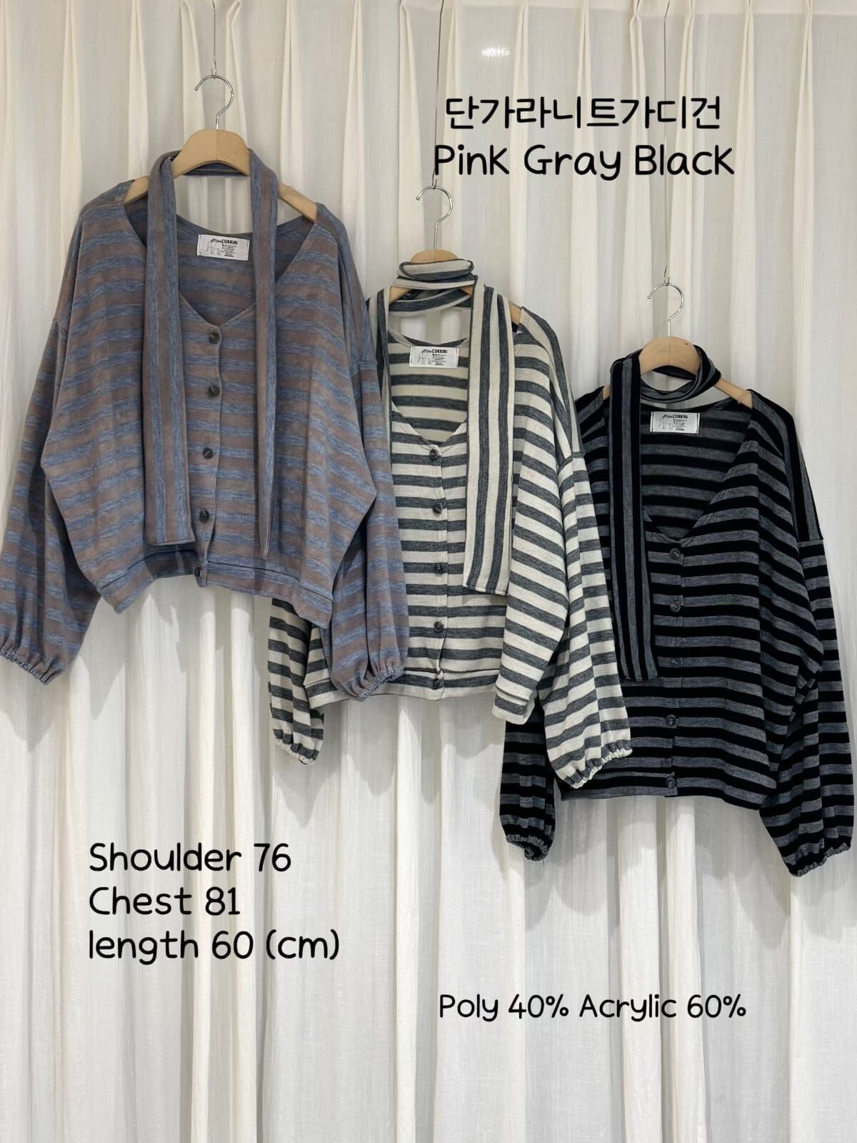 CI5408 條紋V領連小頸帶上衣  *特價* (優惠碼同充值購物金不適用)