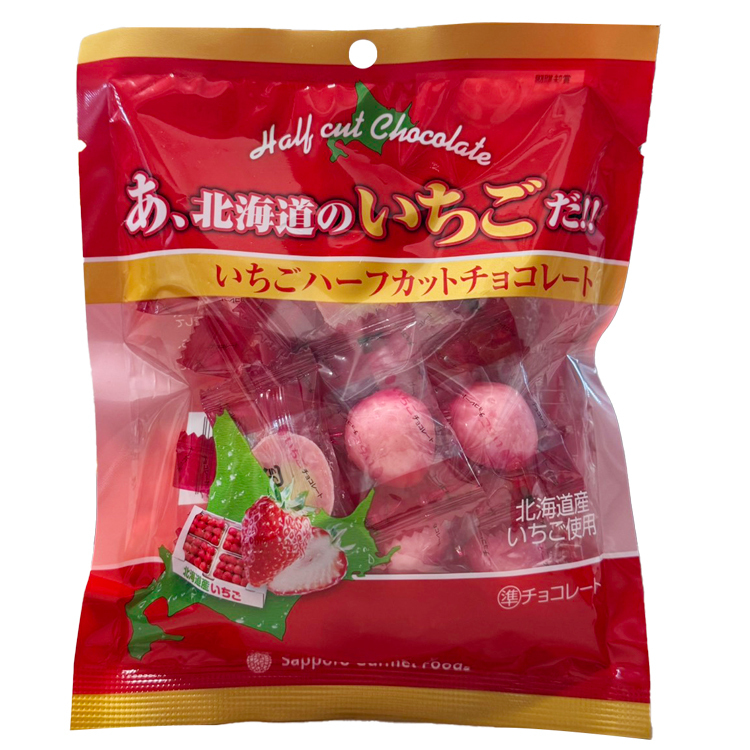 【日本北海道】草莓半切可可製品