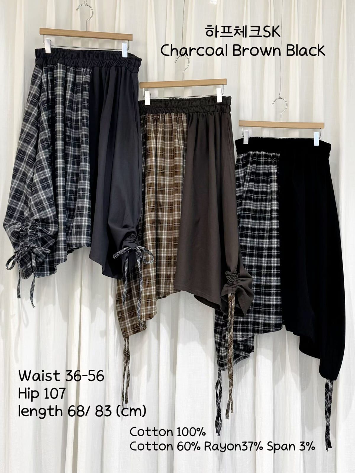 CI5409 設計感橡筋腰格紋束繩半身裙  *特價* (優惠碼同充值購物金不適用)