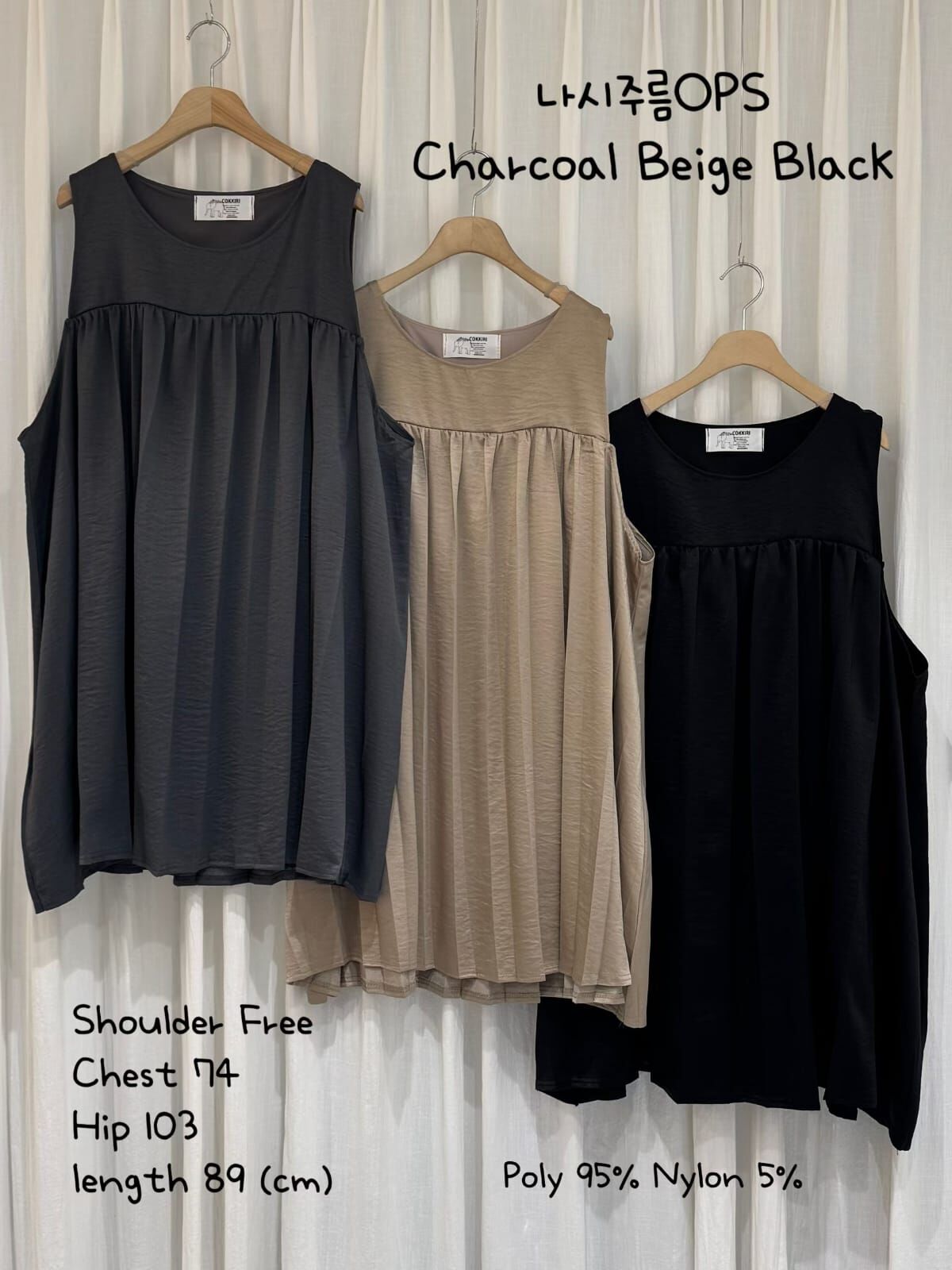 CI5410 圓領壓褶皺皺背心裙  *特價* (優惠碼同充值購物金不適用)