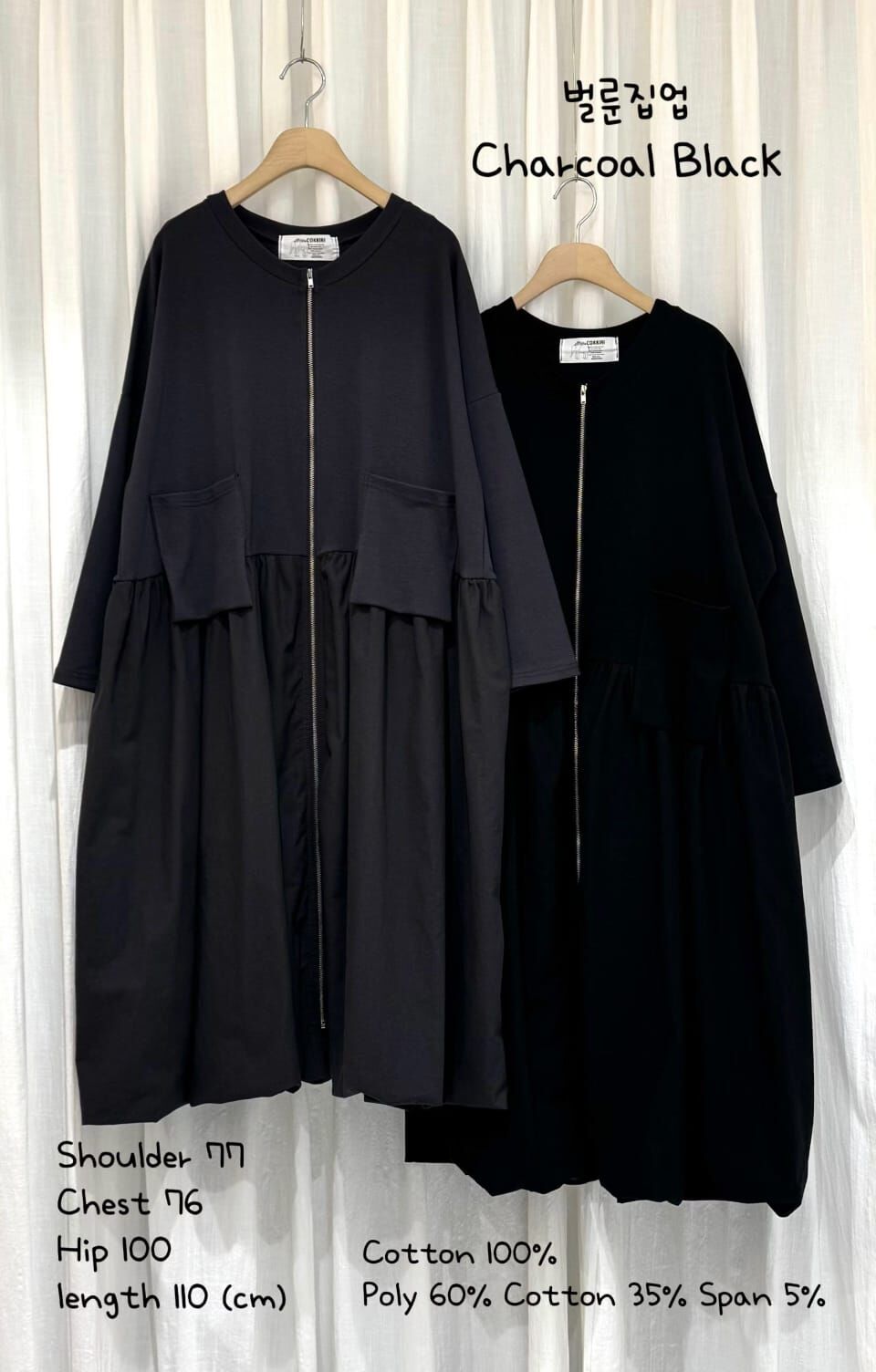 CI5412 前拉鏈圓領雙口袋長外套 *特價* (優惠碼同充值購物金不適用)