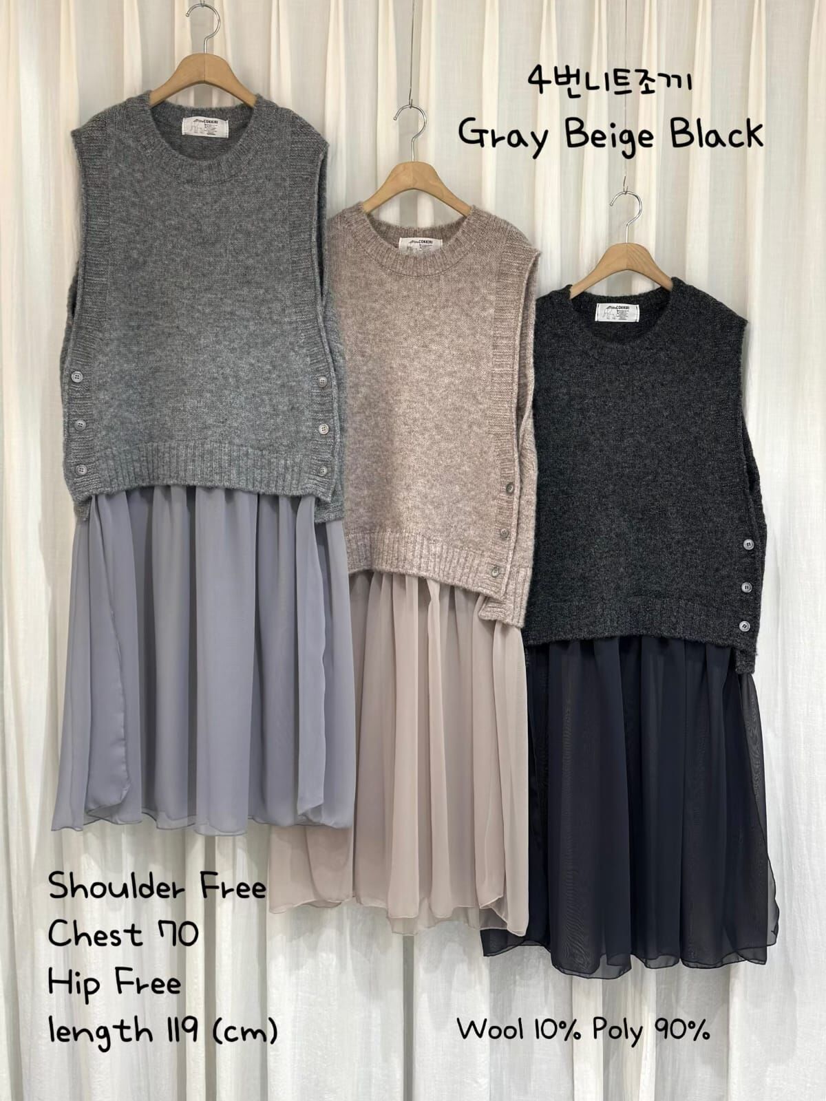 CI5413 假兩件針織圓領背心裙 *特價* (優惠碼同充值購物金不適用)