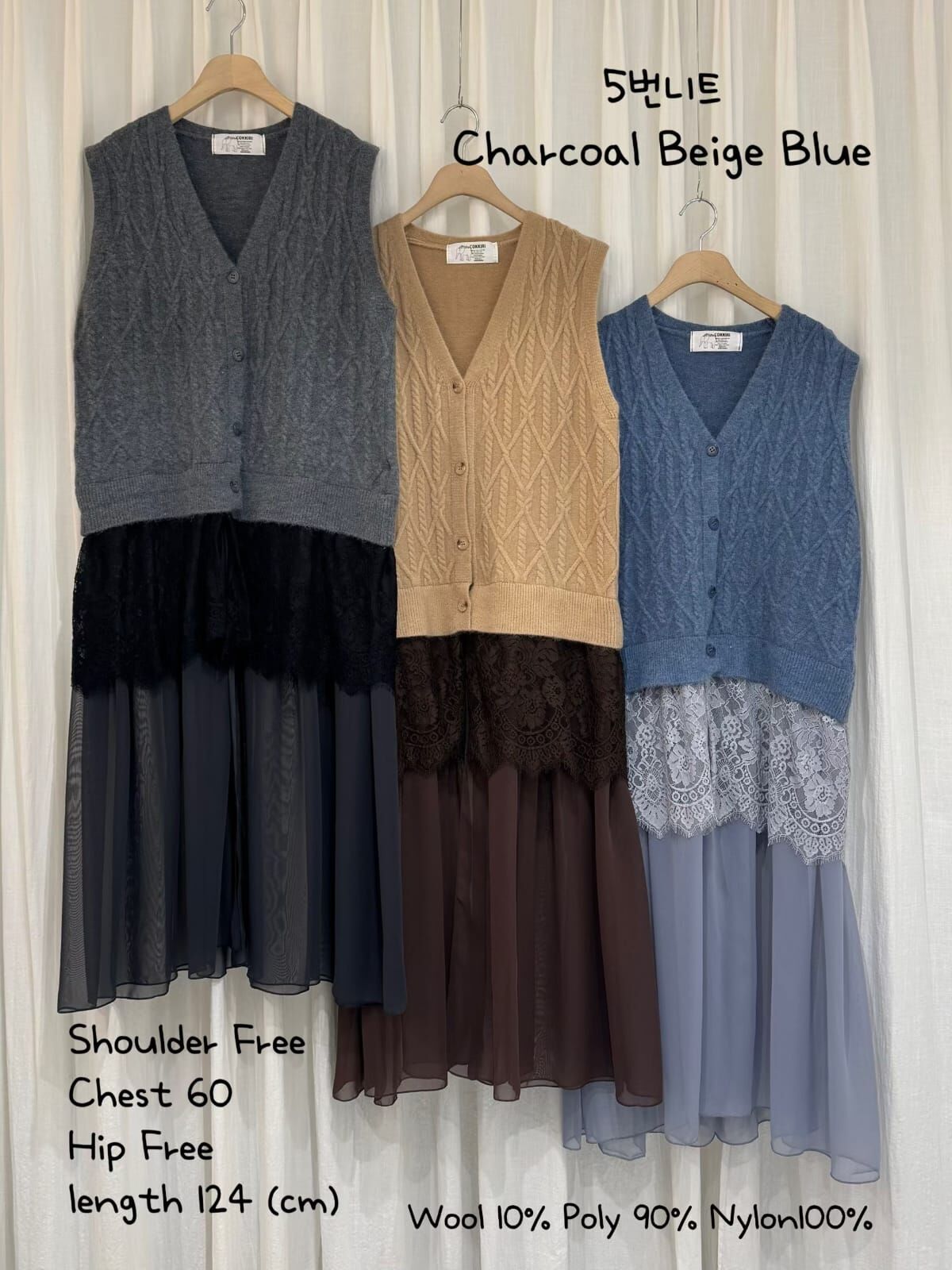 CI5414 菱格針織V領鉤花背心裙 *特價* (優惠碼同充值購物金不適用)