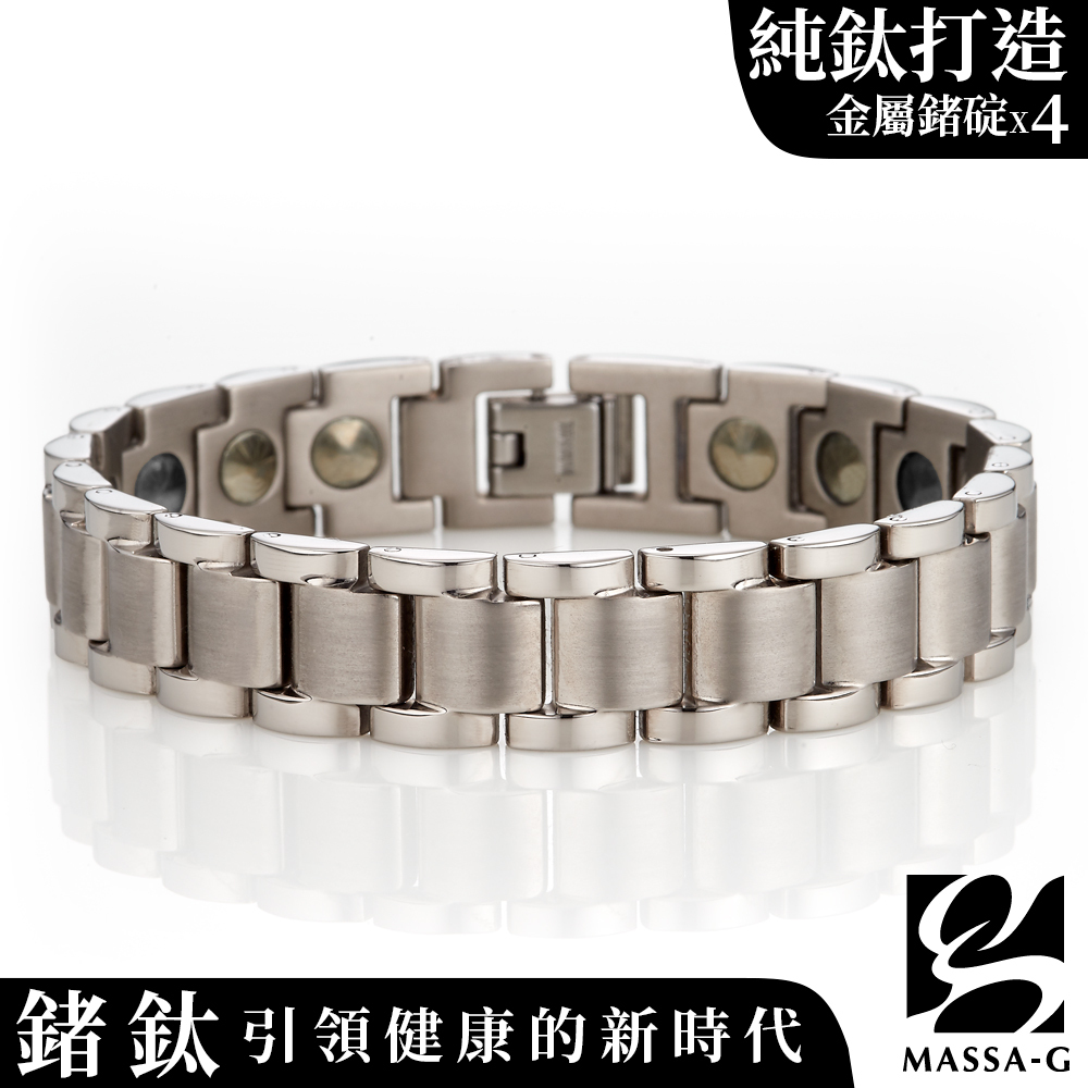 MASSA-G 純鈦系列【Aegis 鍊甲】純鈦手環（金屬鍺4顆）