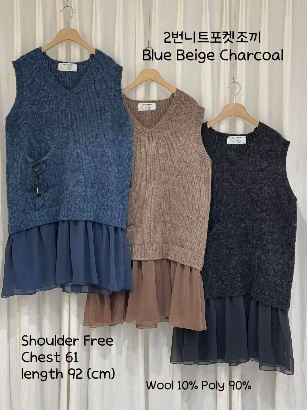 CI5416 V領坑紋針織單口袋背心裙 *特價* (優惠碼同充值購物金不適用)