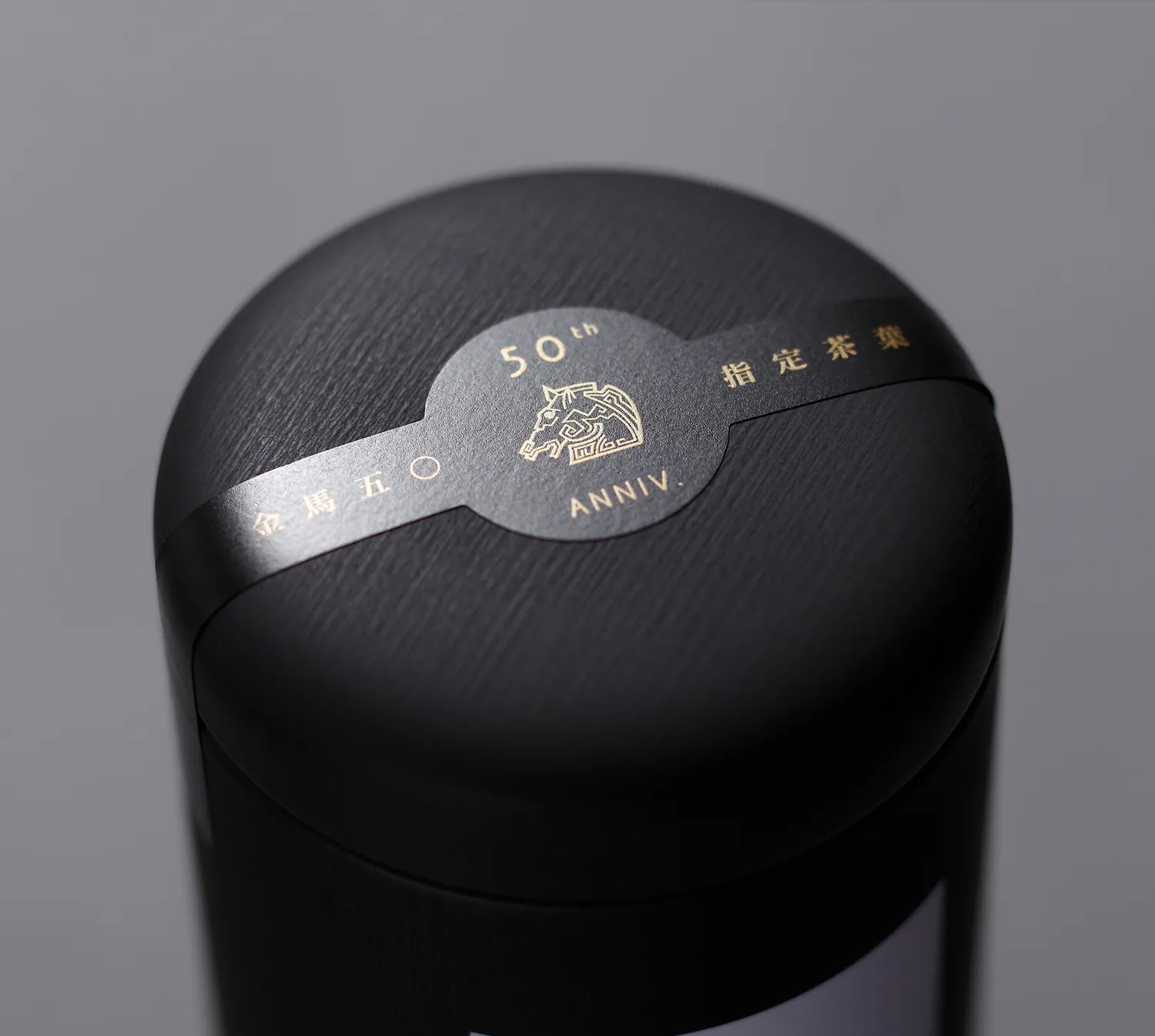 台湾茶 墨金ギフトボックス｜茶葉＆お守りティーバッグ 高級セット｜京盛宇
