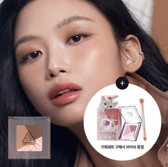 [ 3CE ] Color Grid Eye Shadow 551463