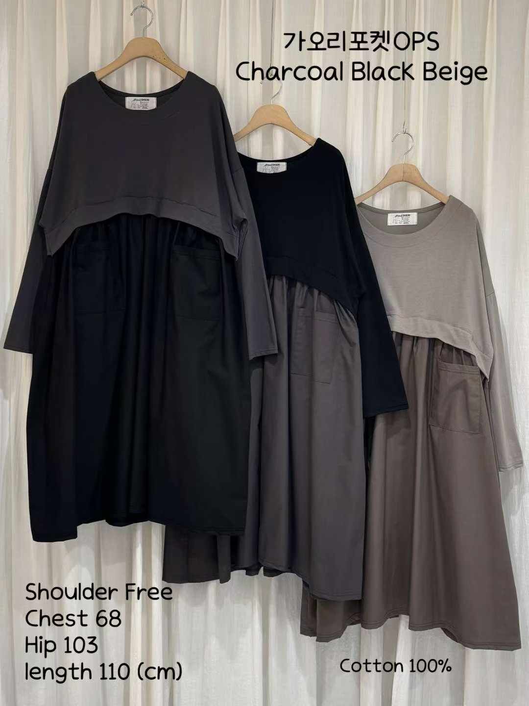 CI5418 軟綿壓褶異材質連身裙 *特價* (優惠碼同充值購物金不適用)