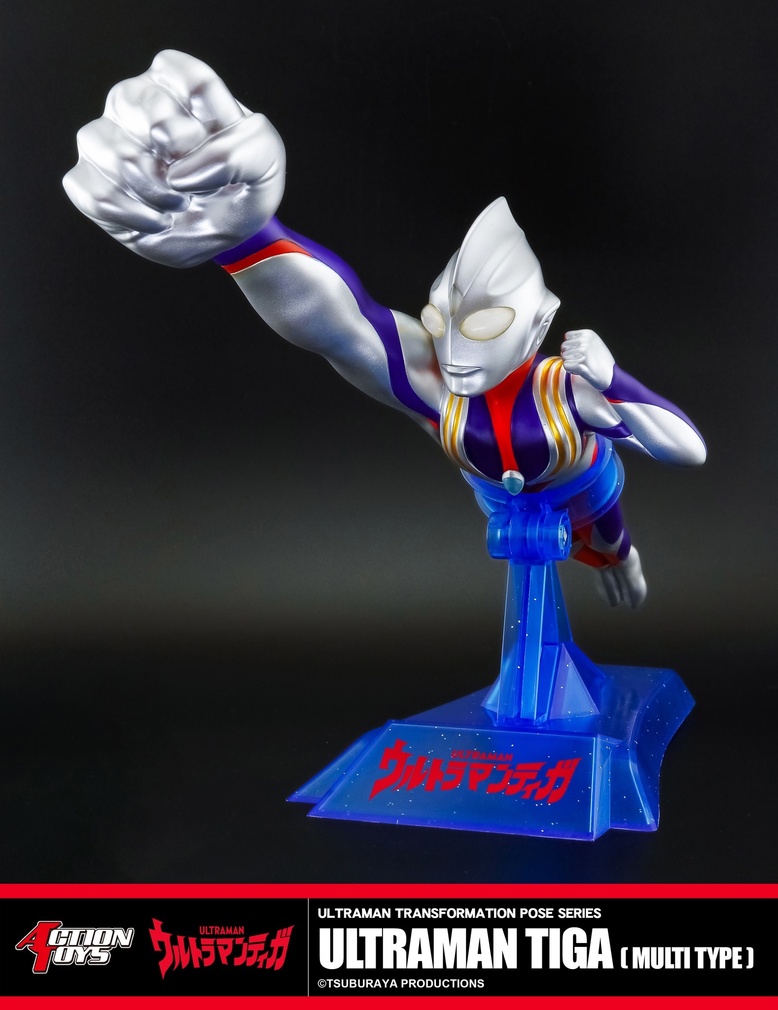 經典變身系列 - 超人迪加Ultraman Transformation Pose Series - Ultraman Tiga