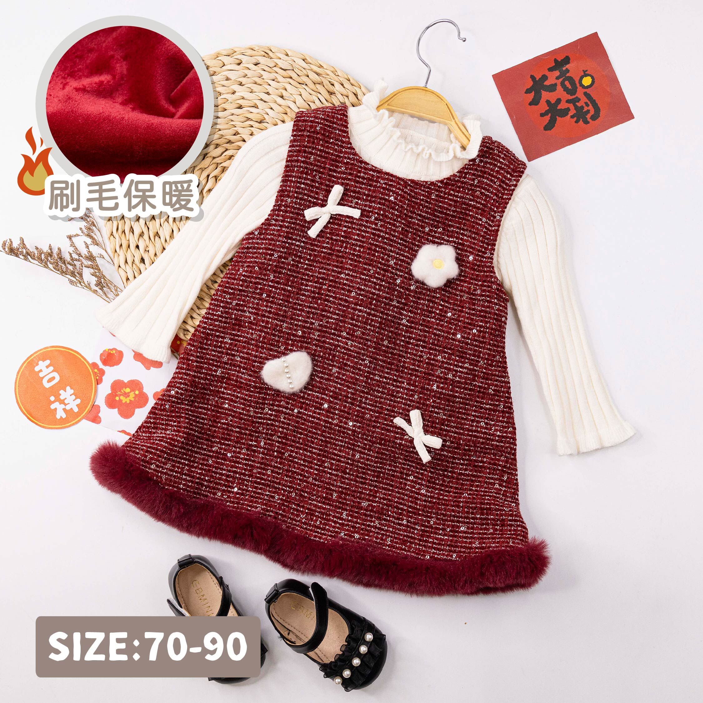 【H56148】甜甜棉花糖兩件式套裝/洋裝