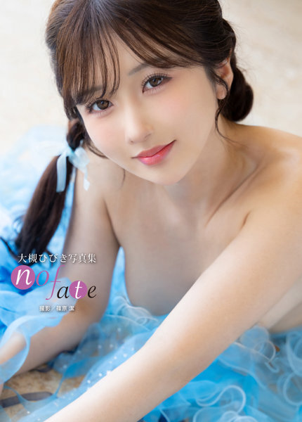 「R18.Japan」「預購」大槻ひびき写真集『no fate』