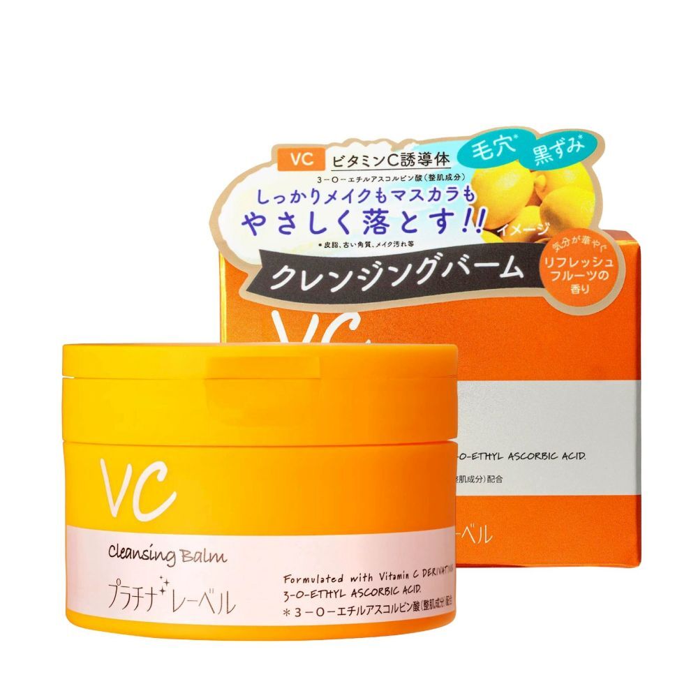 鉑潤肌 毛孔潔淨保濕卸妝膏 ( 維他命C )-100g