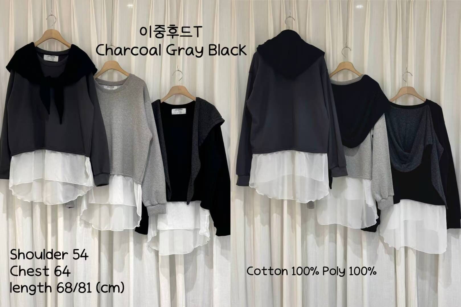 CI5420 披肩帽圓領拼接下擺衛衣 *特價* (優惠碼同充值購物金不適用)