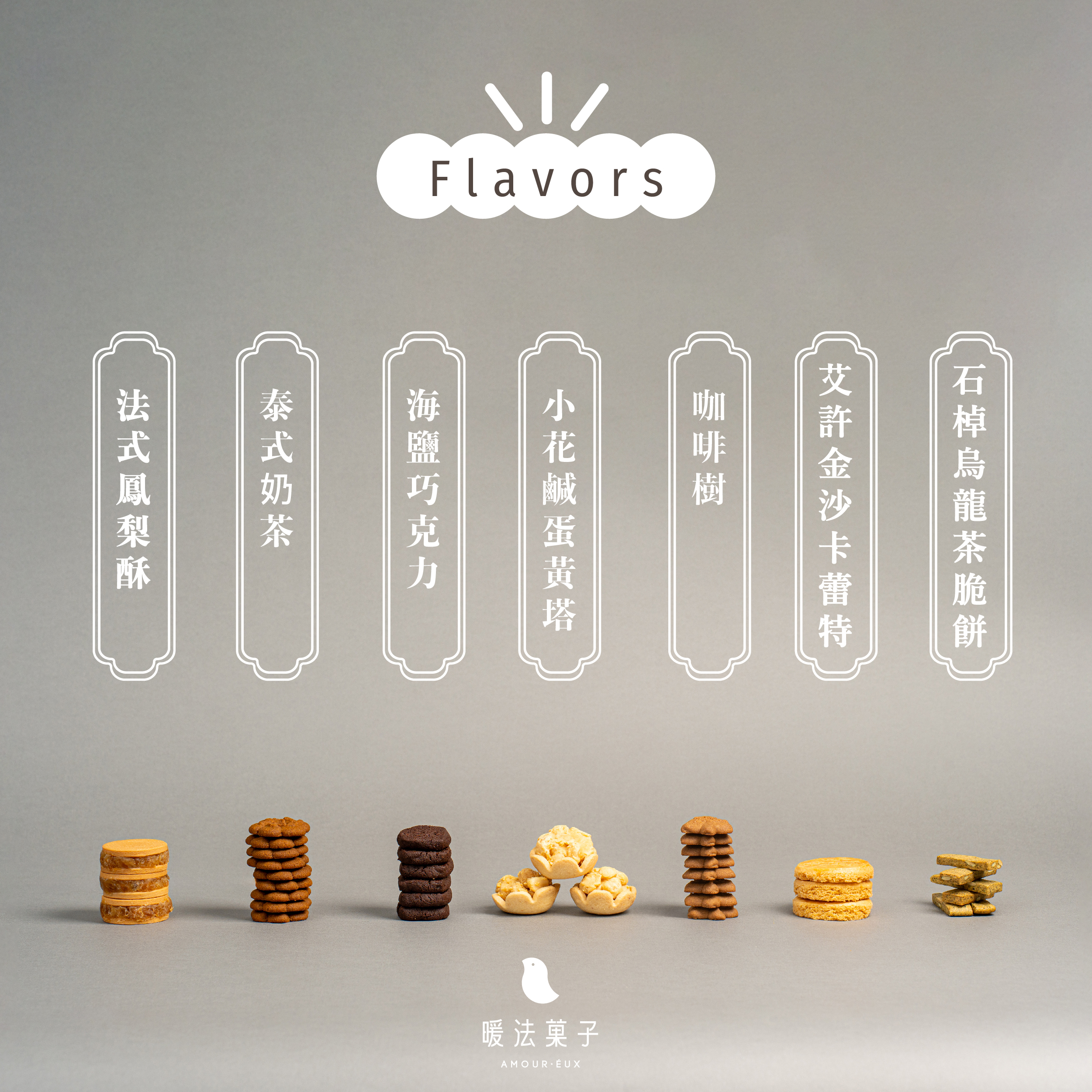 大人系年節禮盒