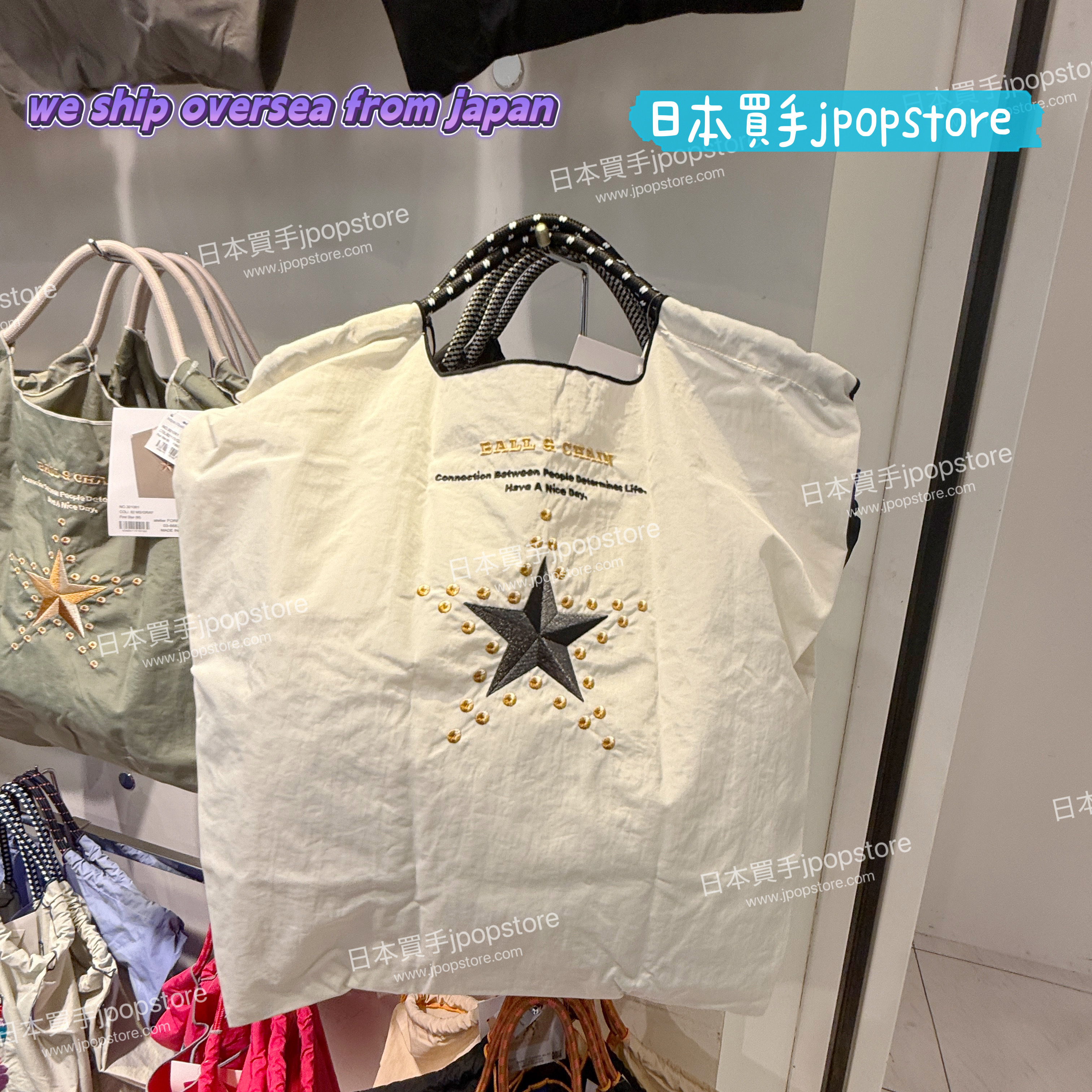 BALL & CHAIN FIRST STAR