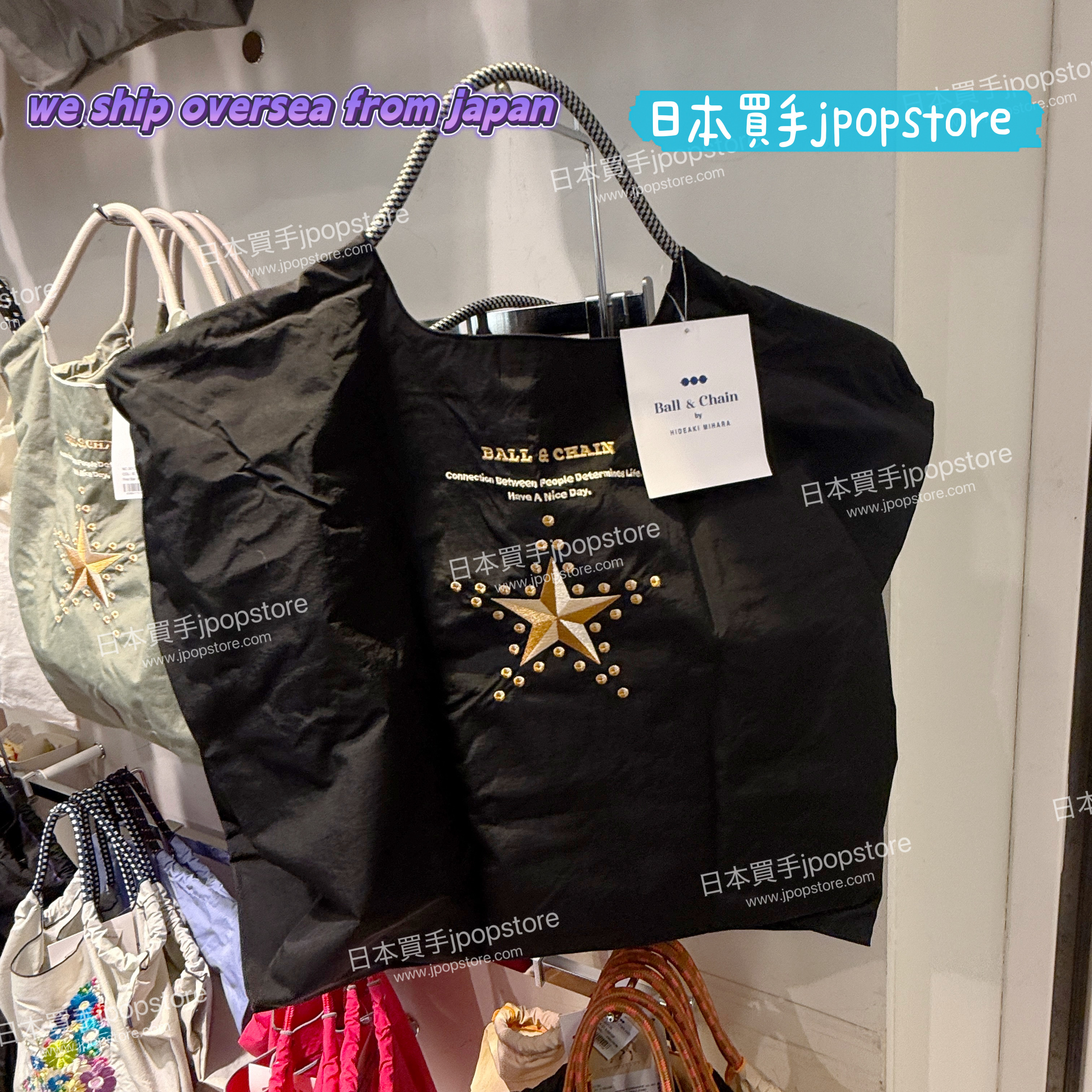 BALL & CHAIN FIRST STAR