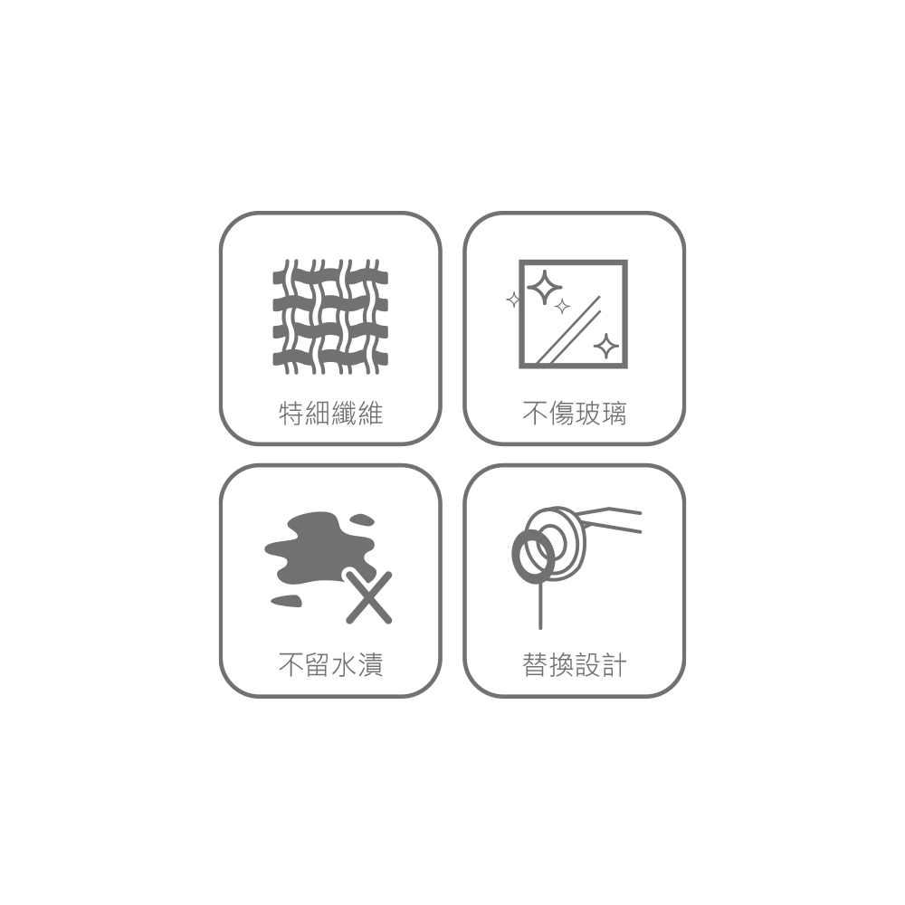 HCF400-P 擦窗機清潔布組