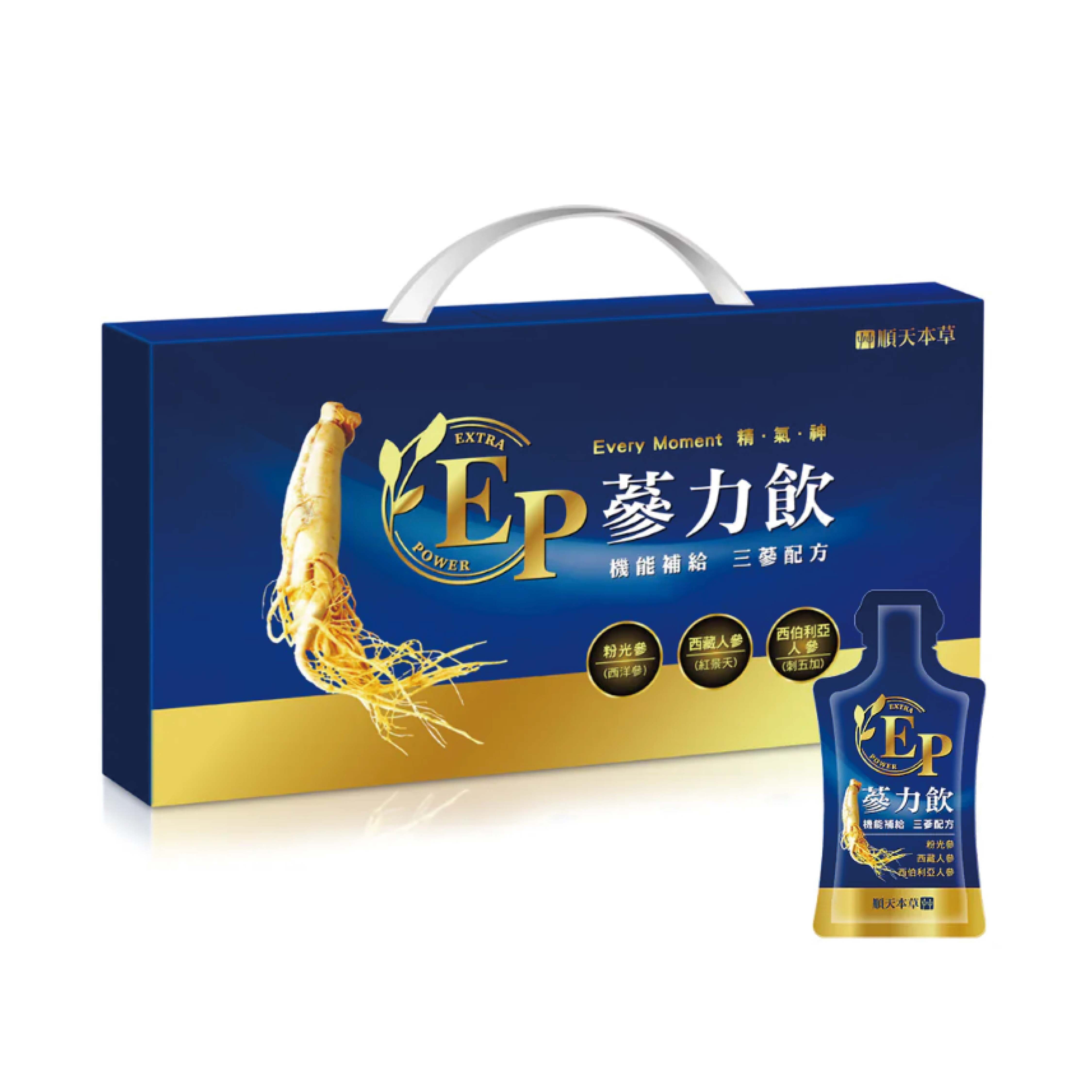 順天本草 EP蔘力飲 (30mlx15入/盒)