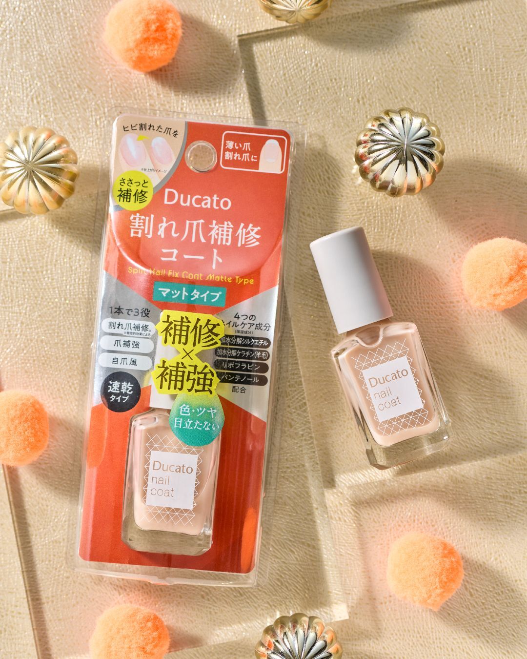 Split Nail Fix Coat Matte Type 強韌護甲面油（啞光）