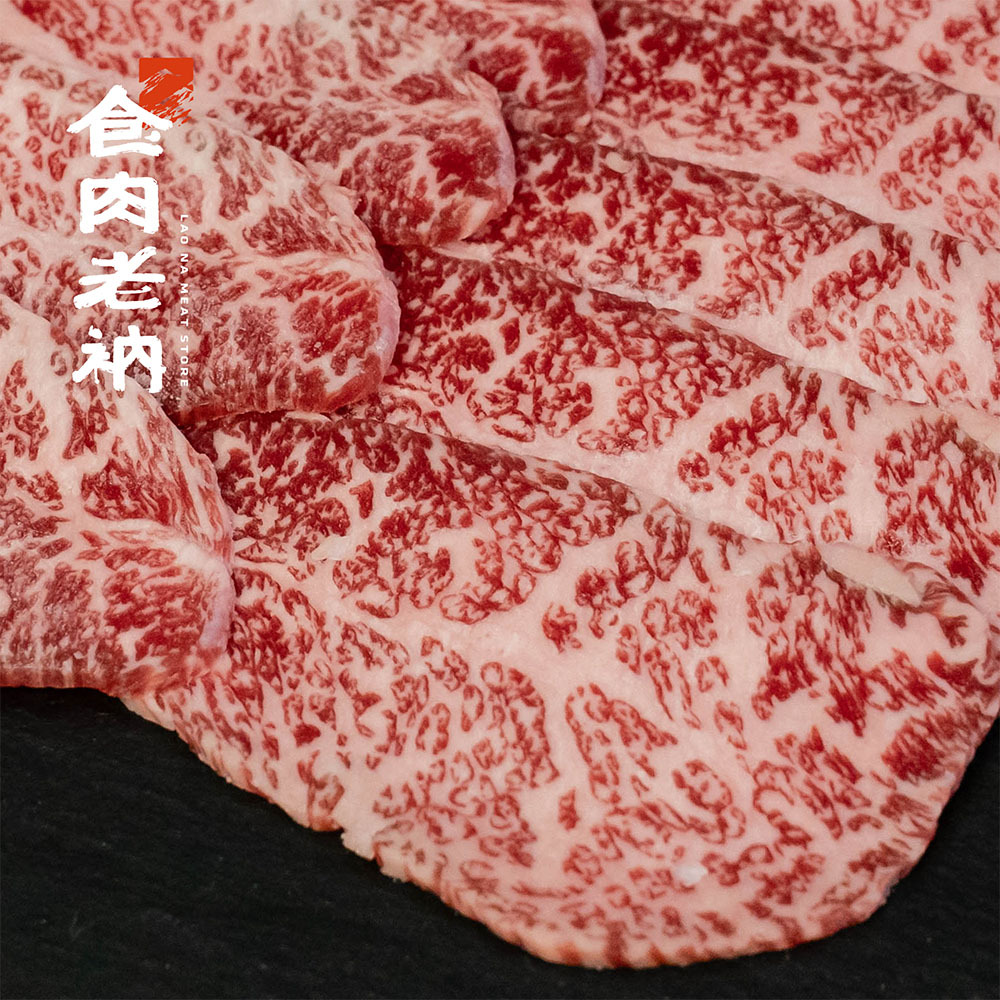 澳洲M9和牛 三角肉火鍋片 150g 【進階會員價 510元】
