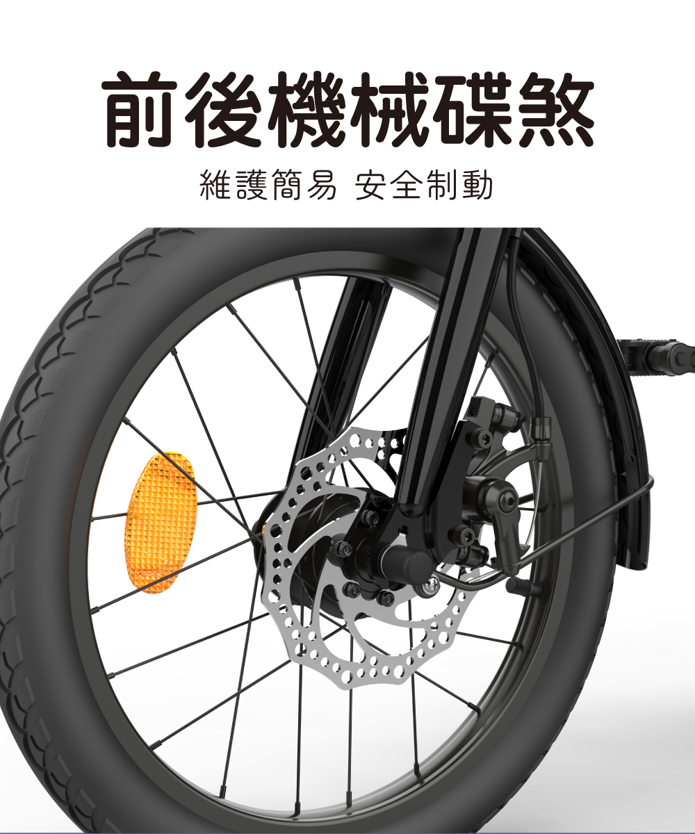 【CyberCycle】Dragonfly 蜻蜓 - 迷你折疊電輔車