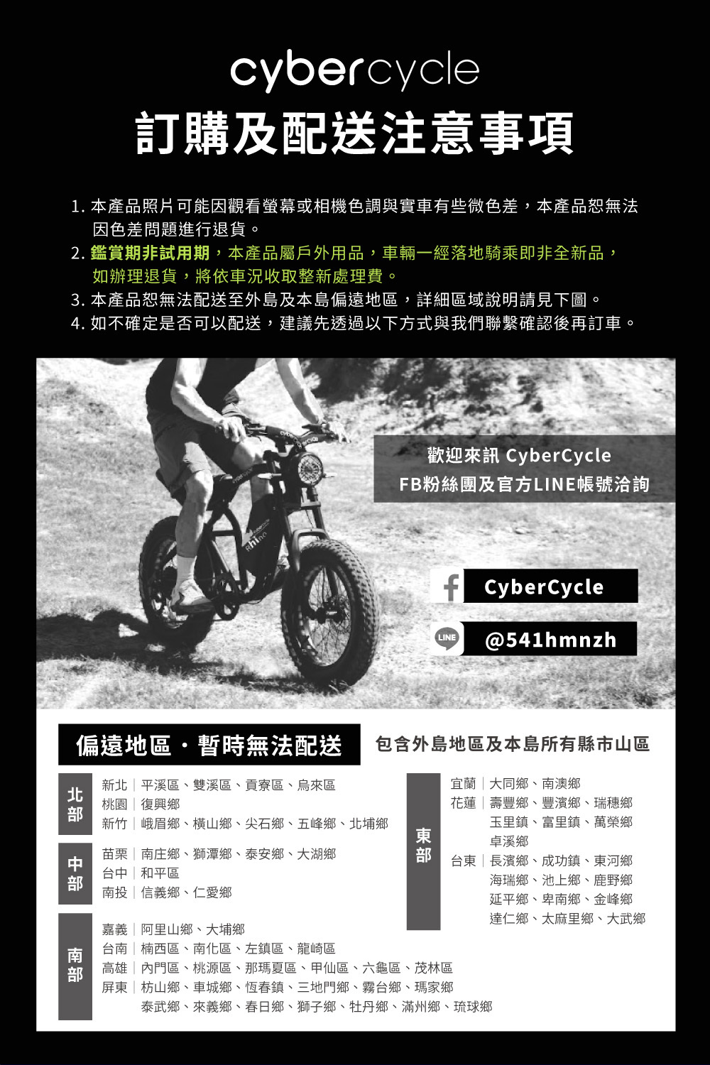 【CyberCycle】Dragonfly 蜻蜓 - 迷你折疊電輔車