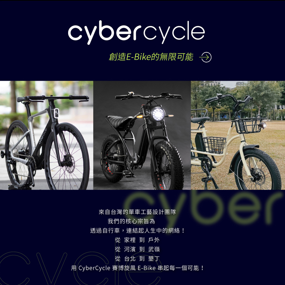 【CyberCycle】Dragonfly 蜻蜓 - 迷你折疊電輔車