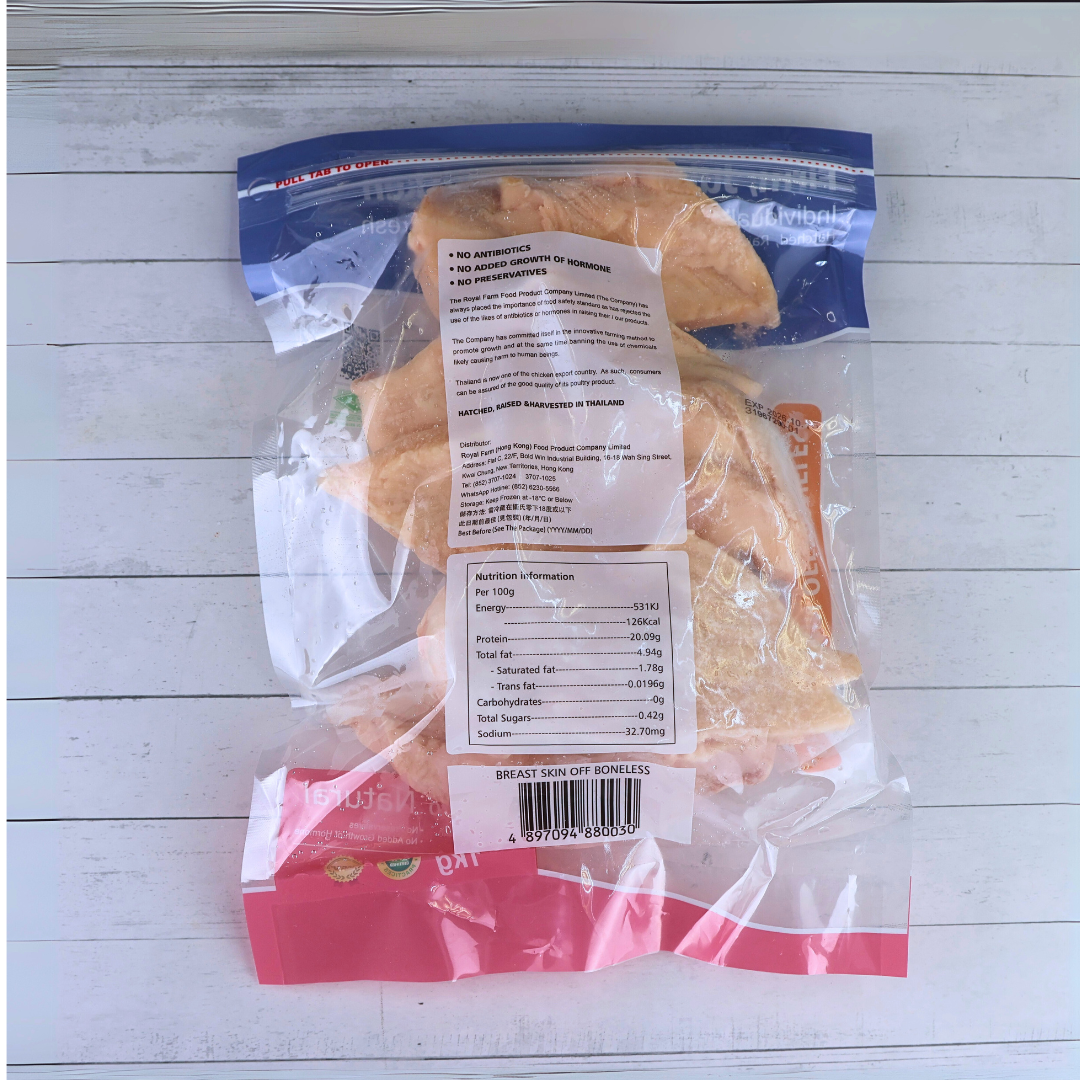 泰國皇室農場無激素雞胸肉 1KG