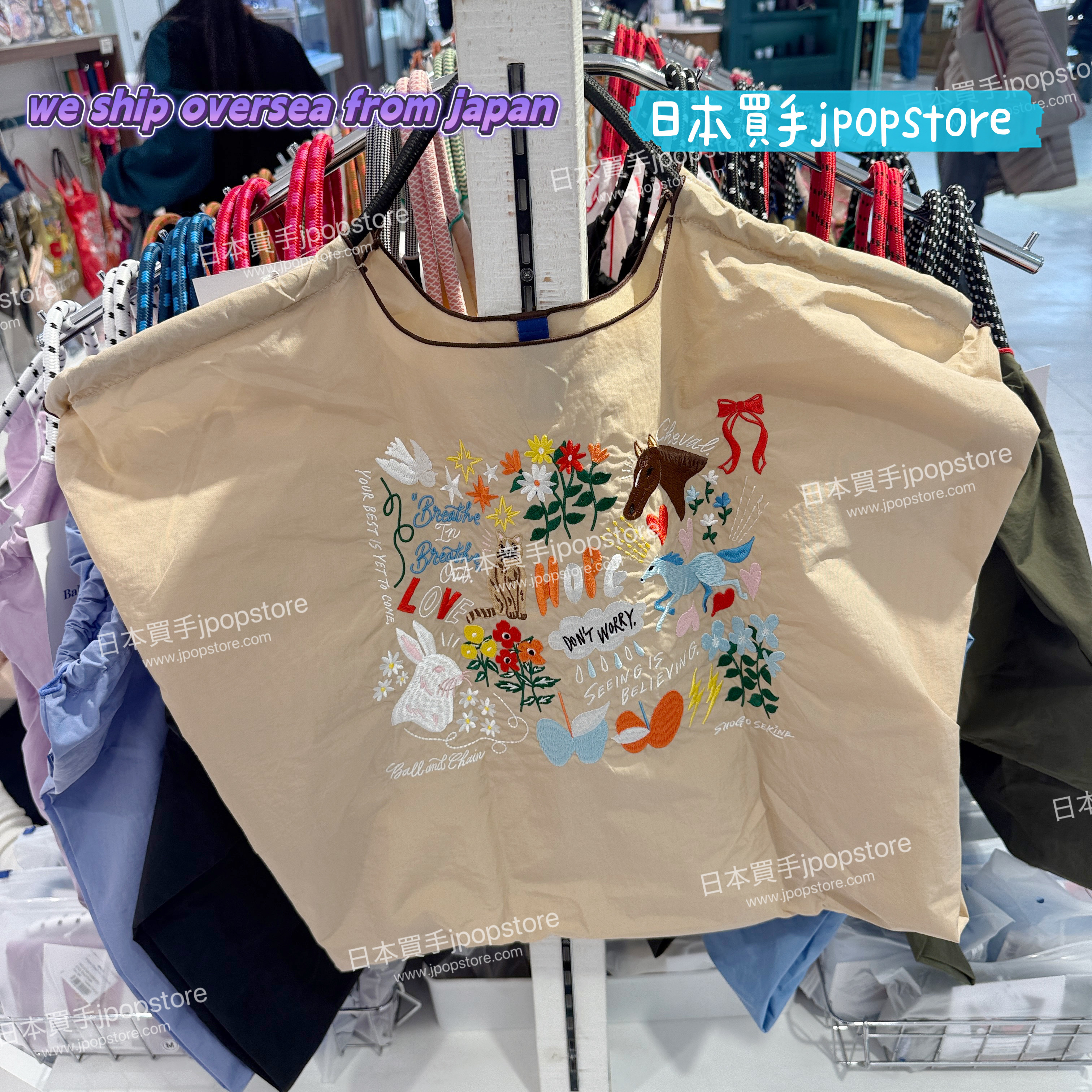 BALL & CHAIN SHOGO SEKINE