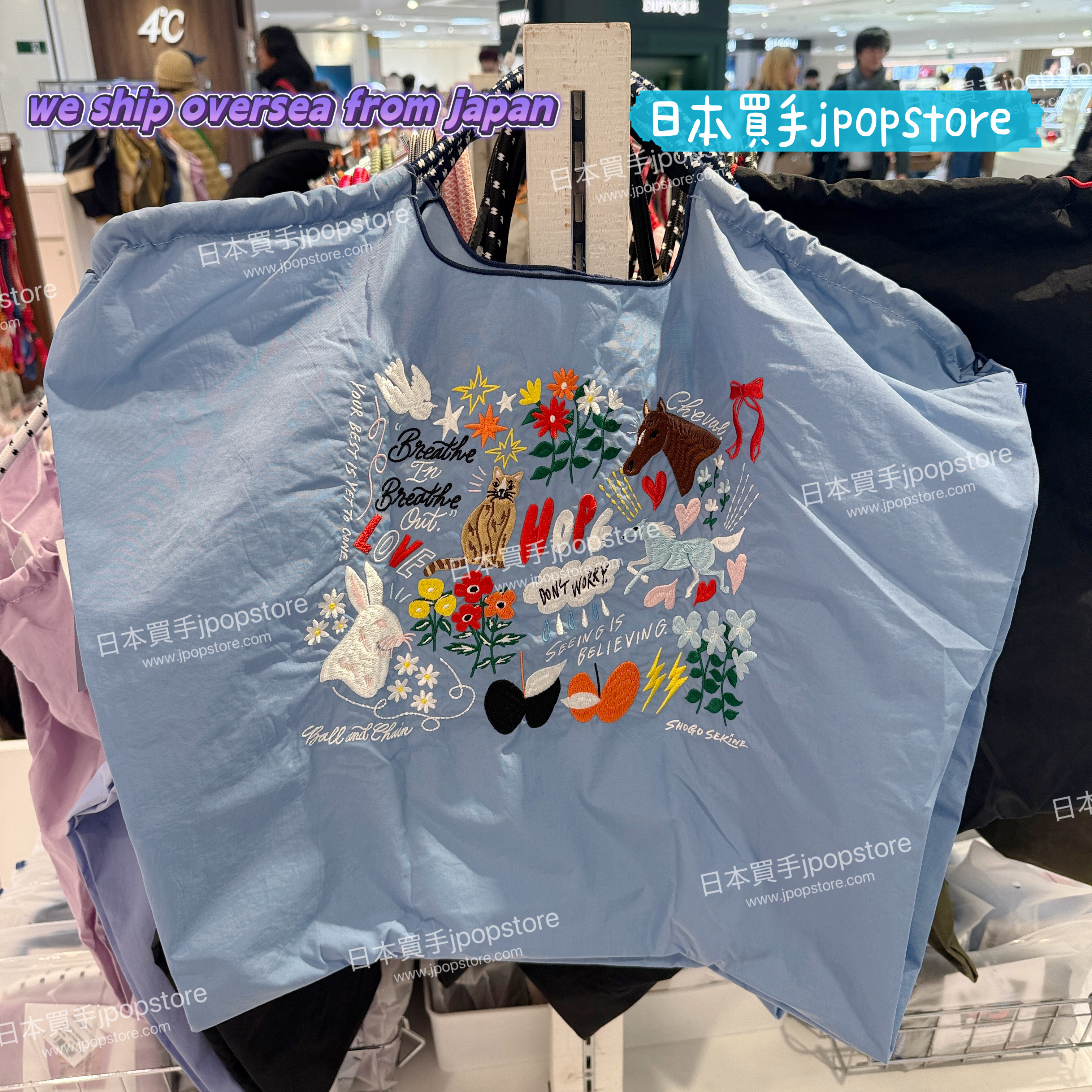 BALL & CHAIN SHOGO SEKINE