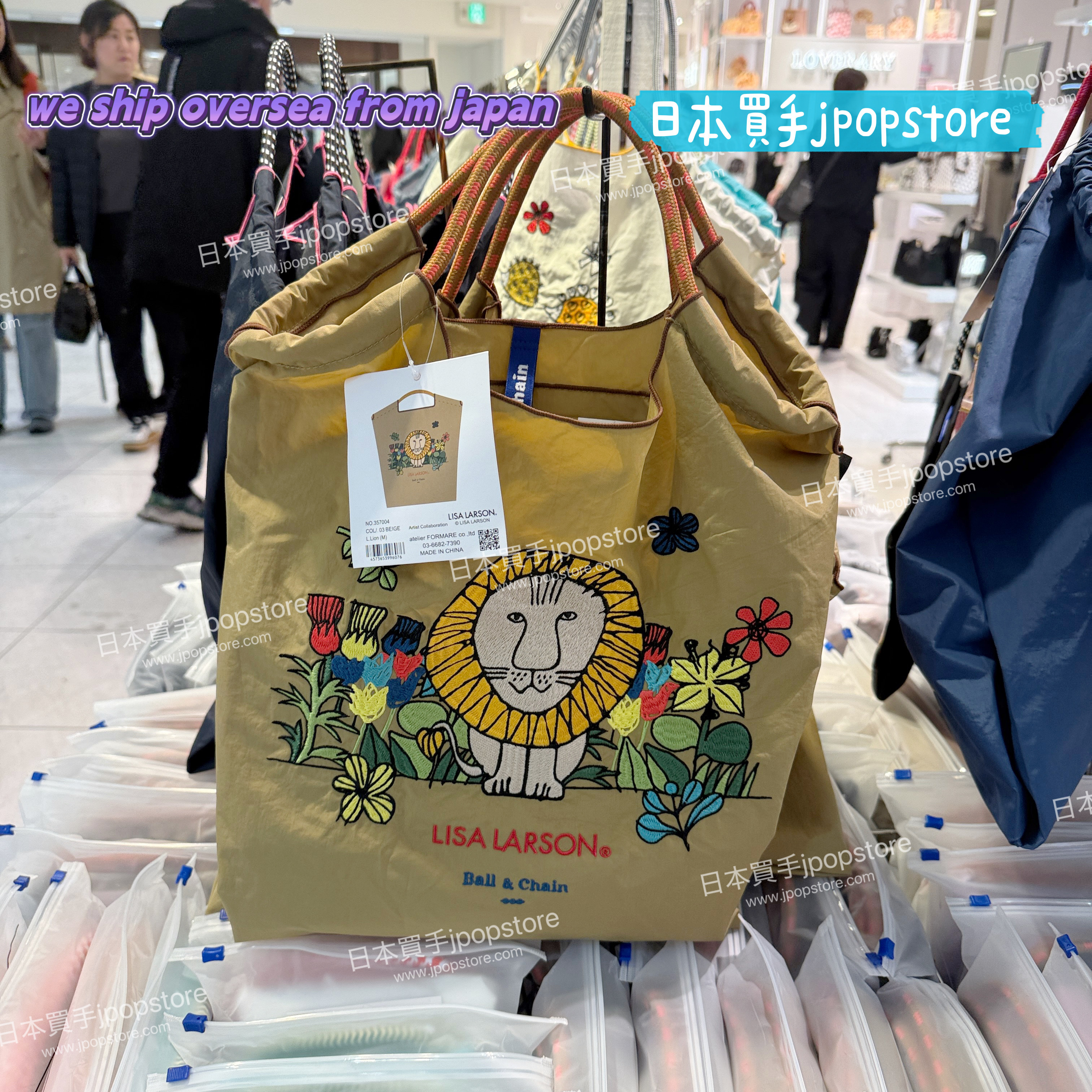 BALL & CHAIN SHOGO LISA LARSON L LION