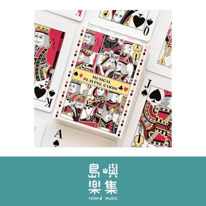 【古典音樂】樂器撲克牌