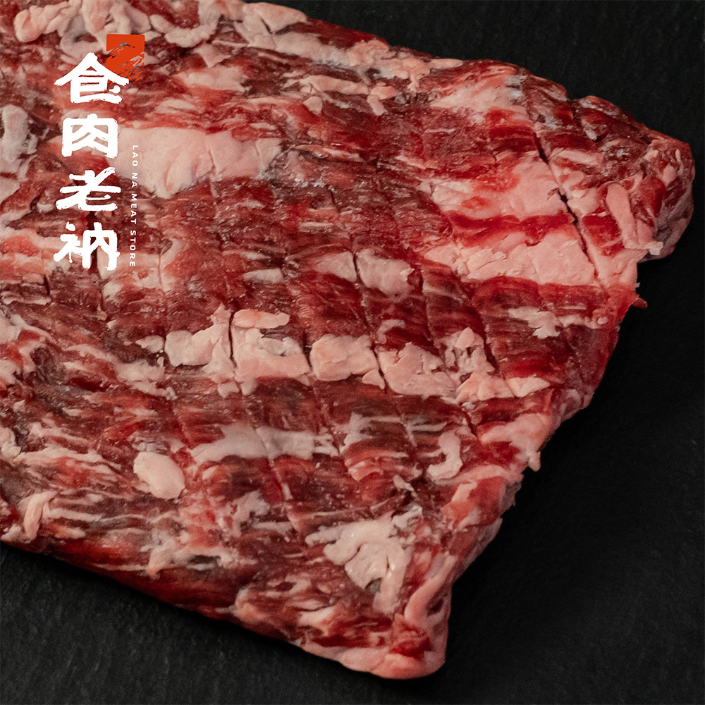 澳洲M9和牛 內裙肉牛排 200g【進階會員價 490元】