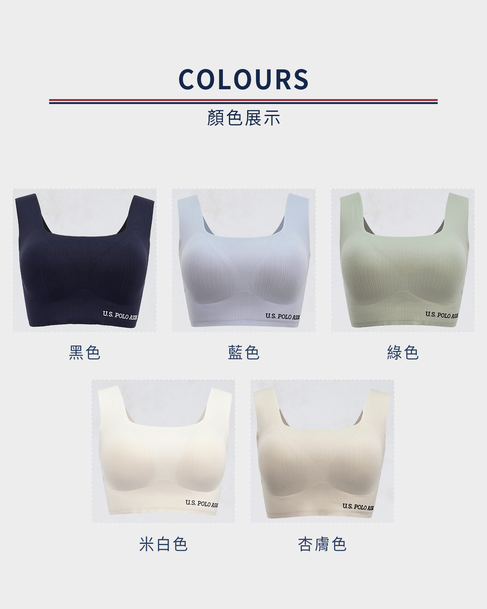 【直播】Daisifen黛絲芬 LX011620 美國USPOLO隱形導力空氣內衣(5725)(購買2套以上送同款內褲)