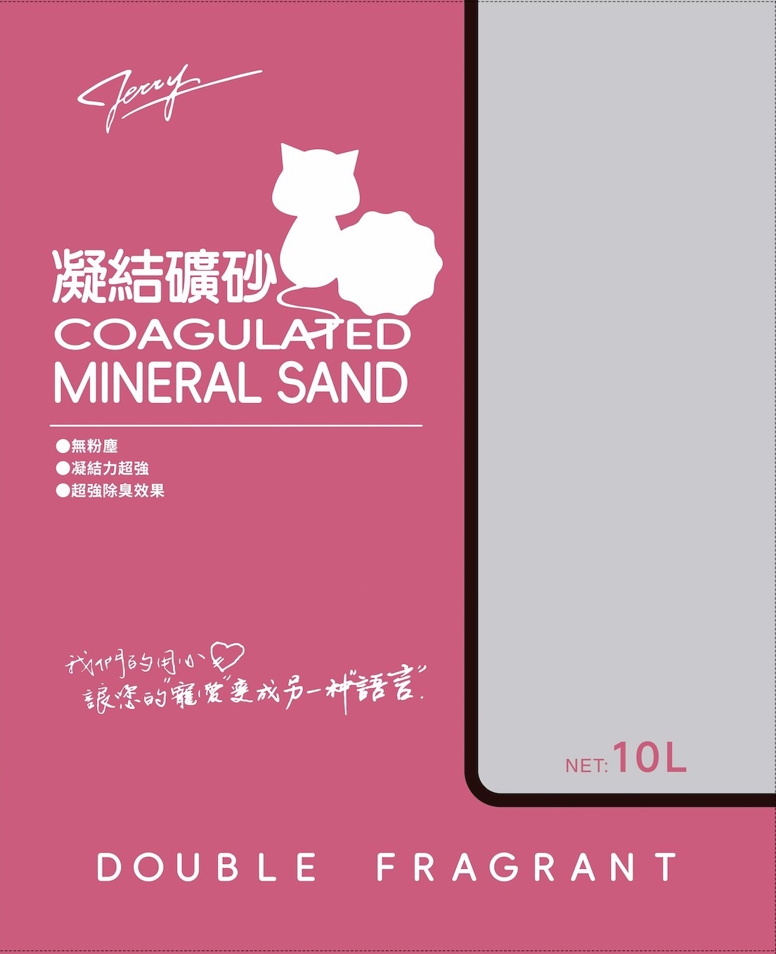 【三包組】Cat.com精油貓砂(尤加利香/檸檬香/薰衣草)10L