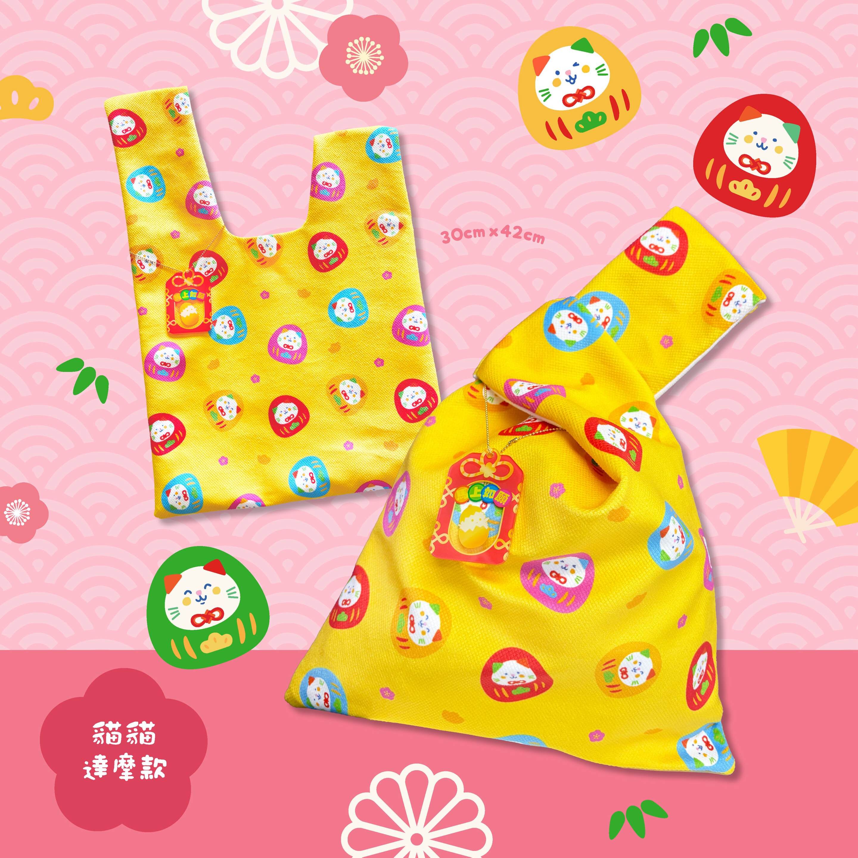 OMYMONSTER 黃色貓貓達摩和風手挽袋
