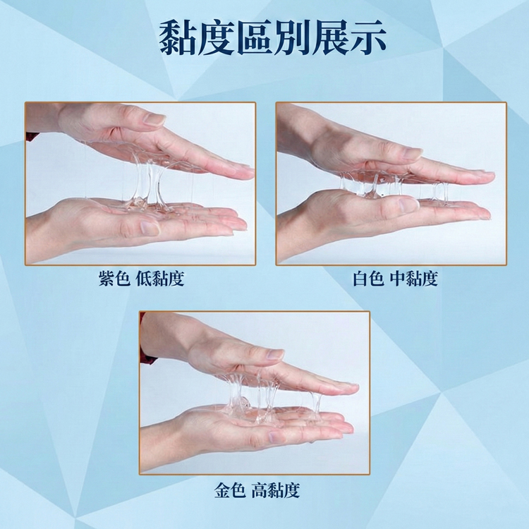 ToysHeart 對子哈特 Lotion 高黏度潤滑液 飛機杯用潤滑