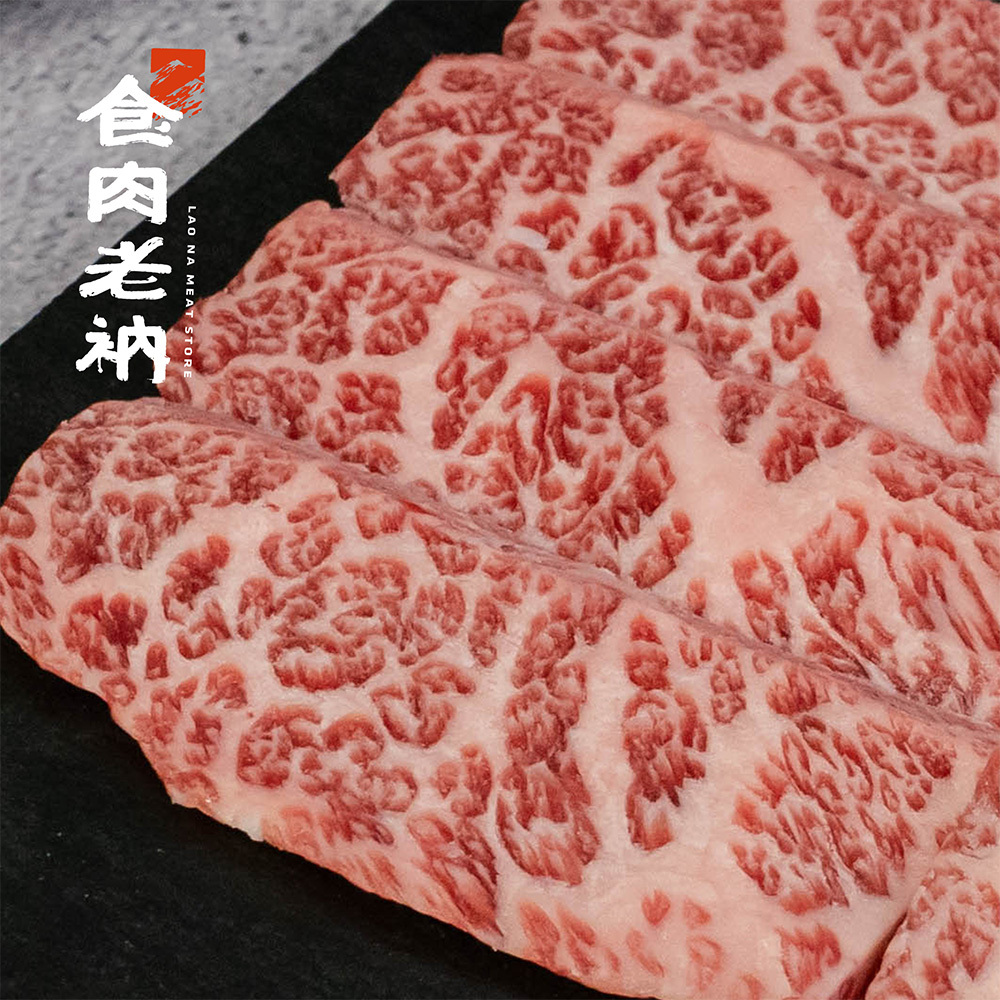 澳洲M9和牛 牛小排精修燒肉片 100g 【進階會員價500元】