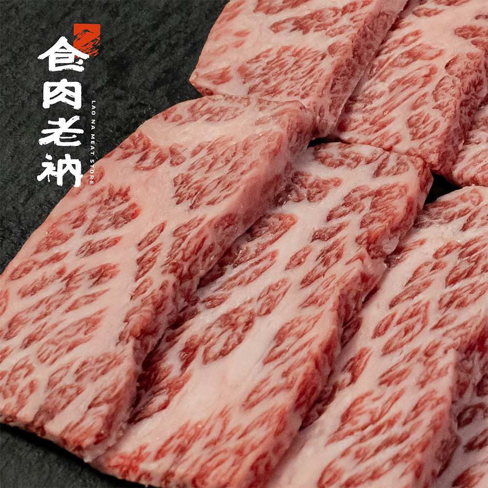 澳洲M9和牛 牛小排精修燒肉片 100g 【進階會員價500元】