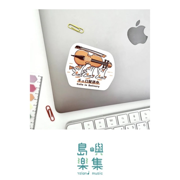 【小提琴 - 配送中】造型貼紙