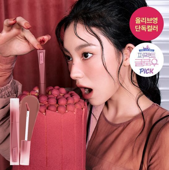 [ 3CE ] Velvet Lip Tint Plush 551463