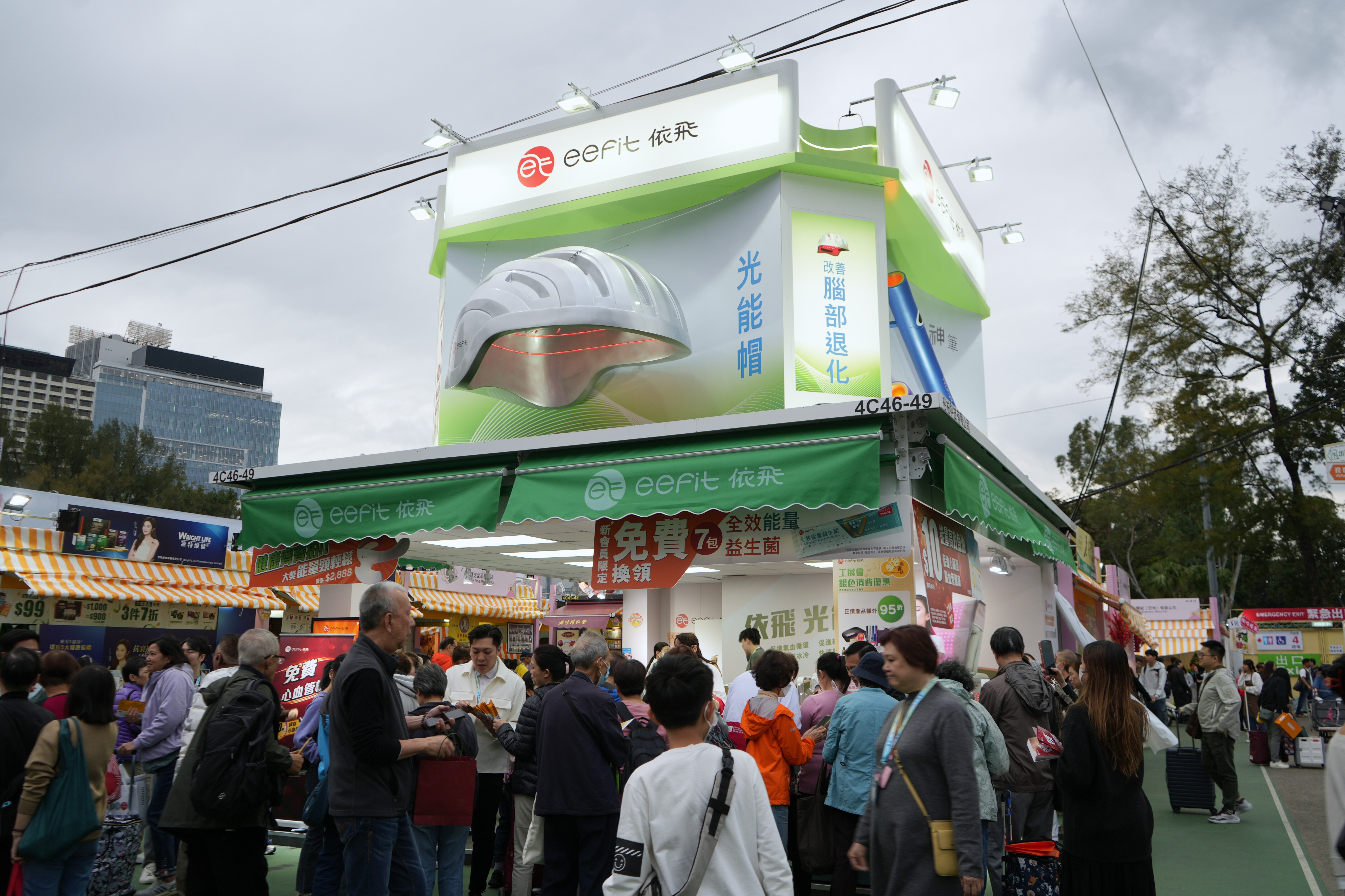 eefit expo booth,依飛展位
