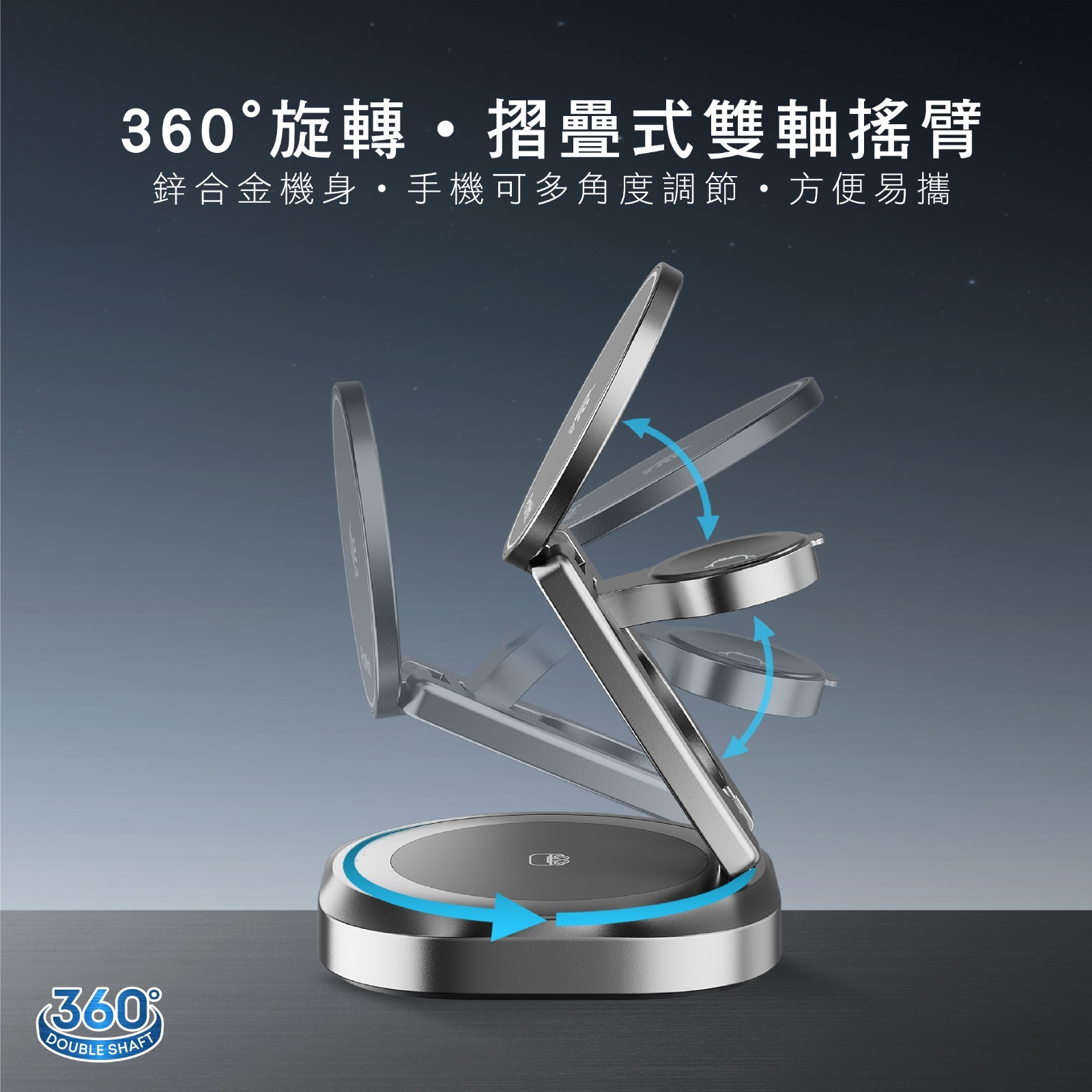 MAGIC-PRO ProMini MagW5R 35W Qi2.2認證•三合一可旋轉式無線快充座連火牛